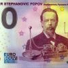 Alexander Stephanovic Popov 2021-1 0 euro souvenir banknotes russia