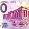 Athens Acropolis Hellas 2025-2 0 euro souvenir banknotes greece