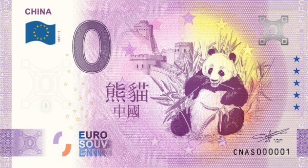 China 2021-1 Panda 0 euro souvenir banknotes