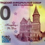 Dom in Kaliningrad 2021-1 0 euro souvenir banknote russia