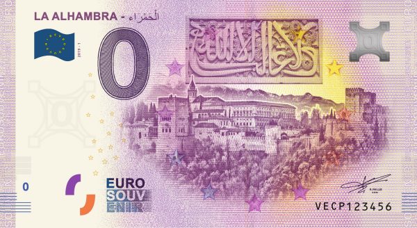 La Alhambra 2019-1 0 euro souvenir