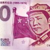 Mao ce tung zedong 2018-1 0 euro