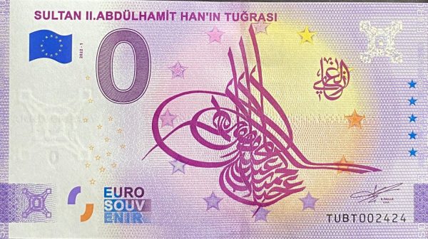 Sultan II.Abdulhamít Han'In Tugrasi 2022-1 Anniversary 0 euro souvenir turkey banknote