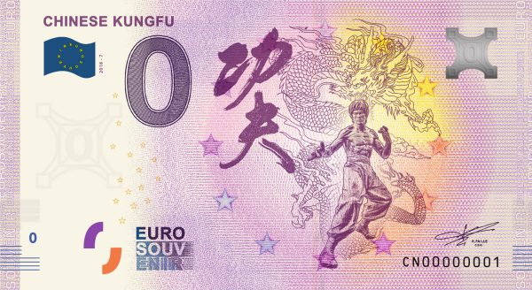 chinese-kungfu-2018-7