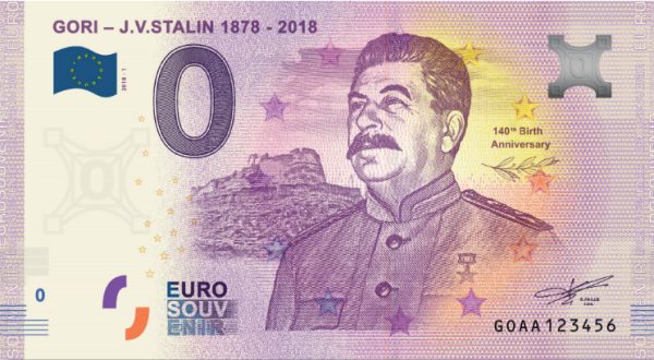 gori j v stalin 1878-2018-1 souvenir 140th birth anniversary